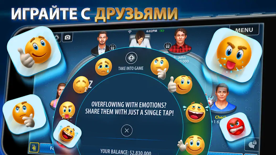Скачать Техасский покер: Pokerist [MOD Бесконечные деньги] на Андроид
