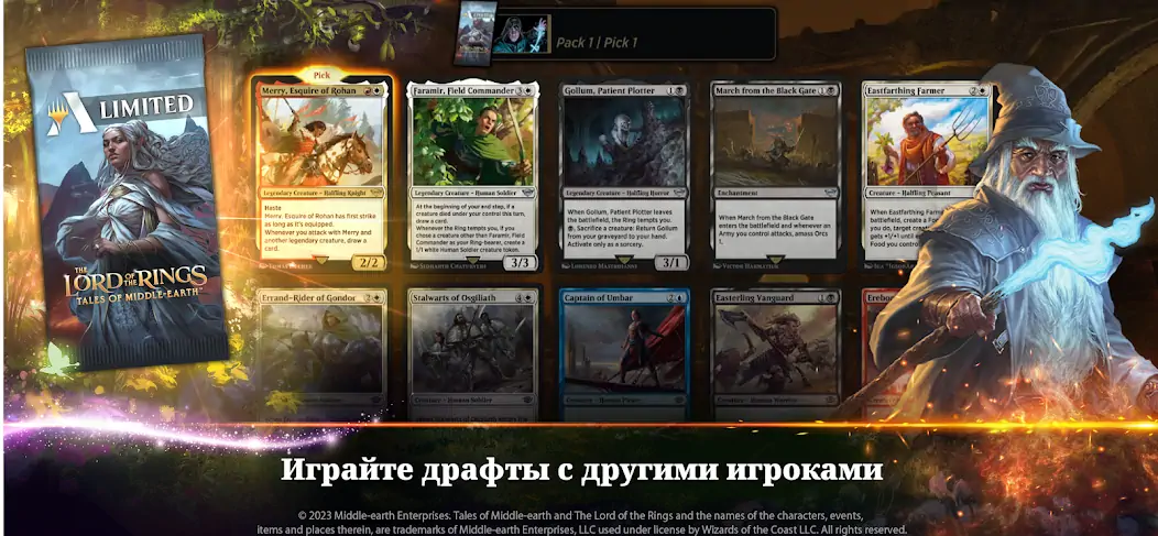 Скачать Magic: The Gathering Arena [MOD Много монет] на Андроид