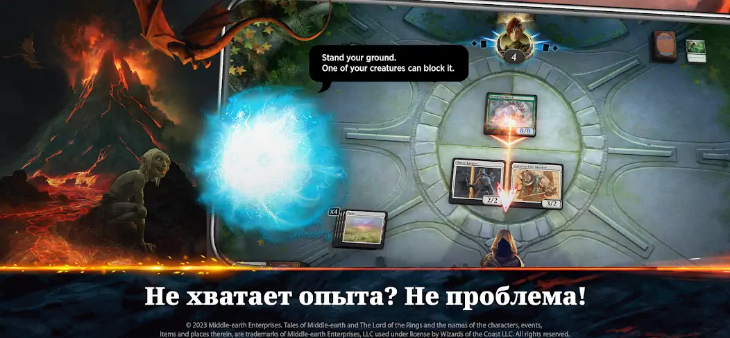 Скачать Magic: The Gathering Arena [MOD Много монет] на Андроид