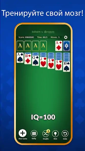 Скачать Пасьянс (Solitaire) [MOD Много денег] на Андроид