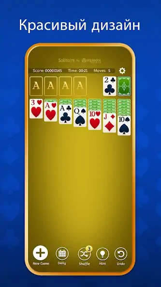 Скачать Пасьянс (Solitaire) [MOD Много денег] на Андроид