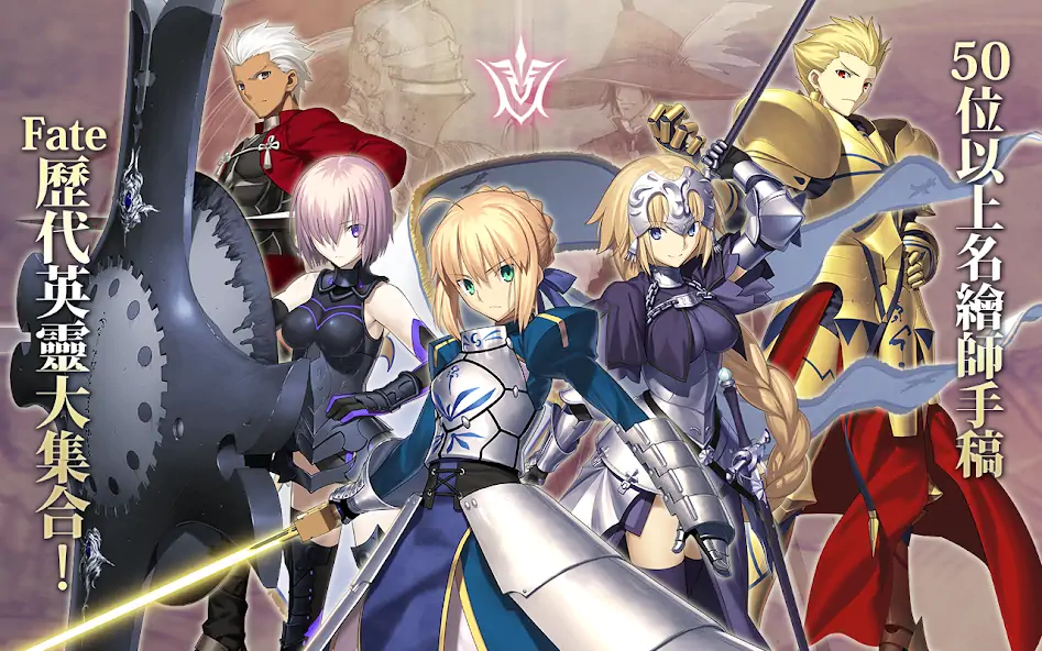 Скачать Fate/Grand Order [MOD Бесконечные деньги] на Андроид