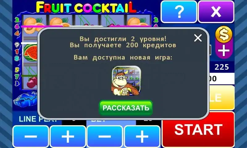 Скачать Fruit Cocktail Slot [MOD Много денег] на Андроид