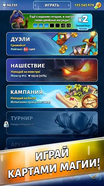 Скачать Cards out! Epic PVP battles [MOD Много денег] на Андроид