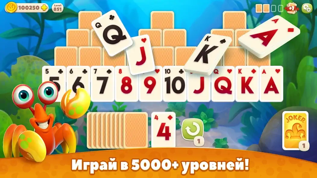 Скачать Undersea Solitaire Tripeaks [MOD Много монет] на Андроид
