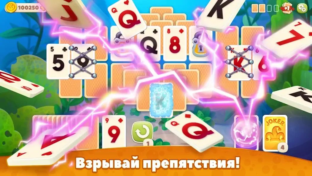 Скачать Undersea Solitaire Tripeaks [MOD Много монет] на Андроид