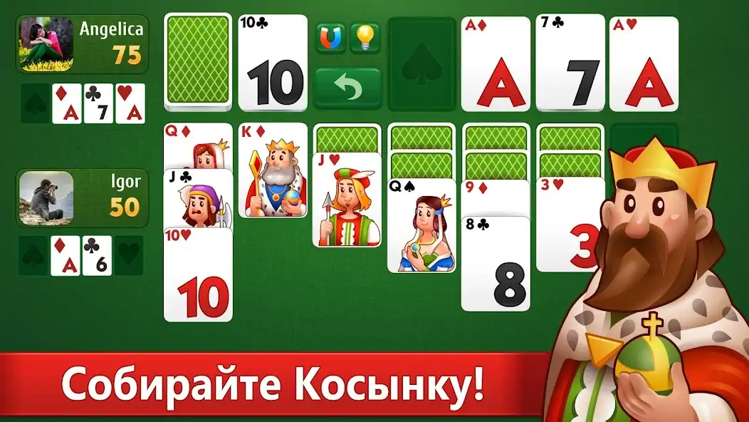 Скачать Косынка-онлайн. Карточная игра [MOD Много монет] на Андроид