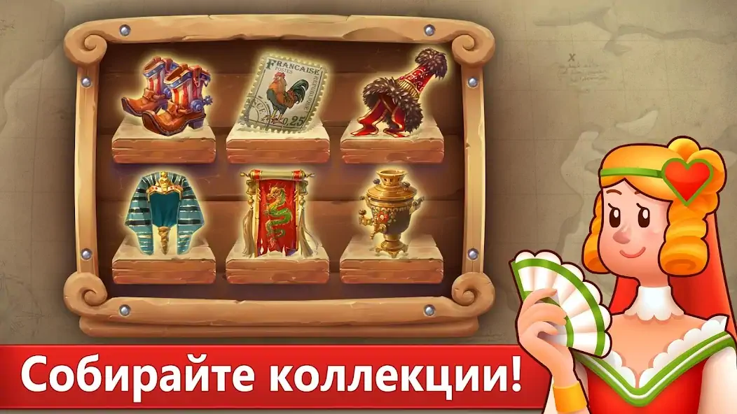 Скачать Косынка-онлайн. Карточная игра [MOD Много монет] на Андроид