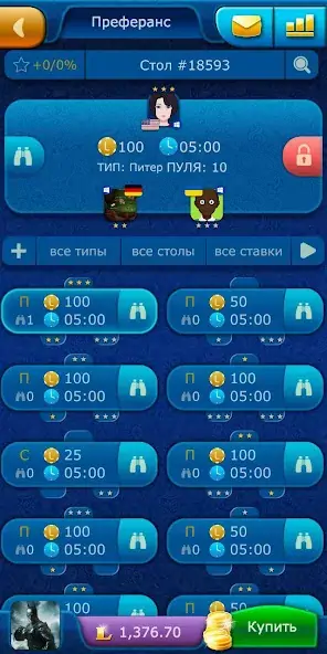 Скачать Преферанс LiveGames онлайн [MOD Бесконечные деньги] на Андроид