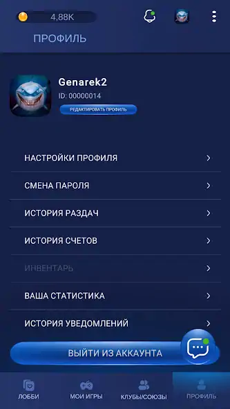 Скачать EGC [MOD Много монет] на Андроид