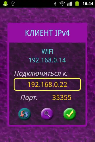 Скачать Кинг Соло Сеть LIGHT [MOD Бесконечные деньги] на Андроид