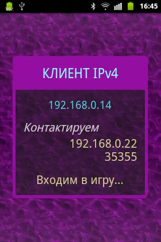 Скачать Кинг Соло Сеть LIGHT [MOD Бесконечные деньги] на Андроид