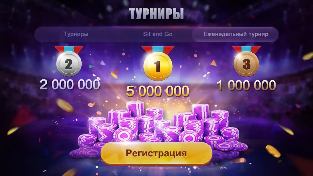 Скачать RallyAces Poker [MOD Много монет] на Андроид