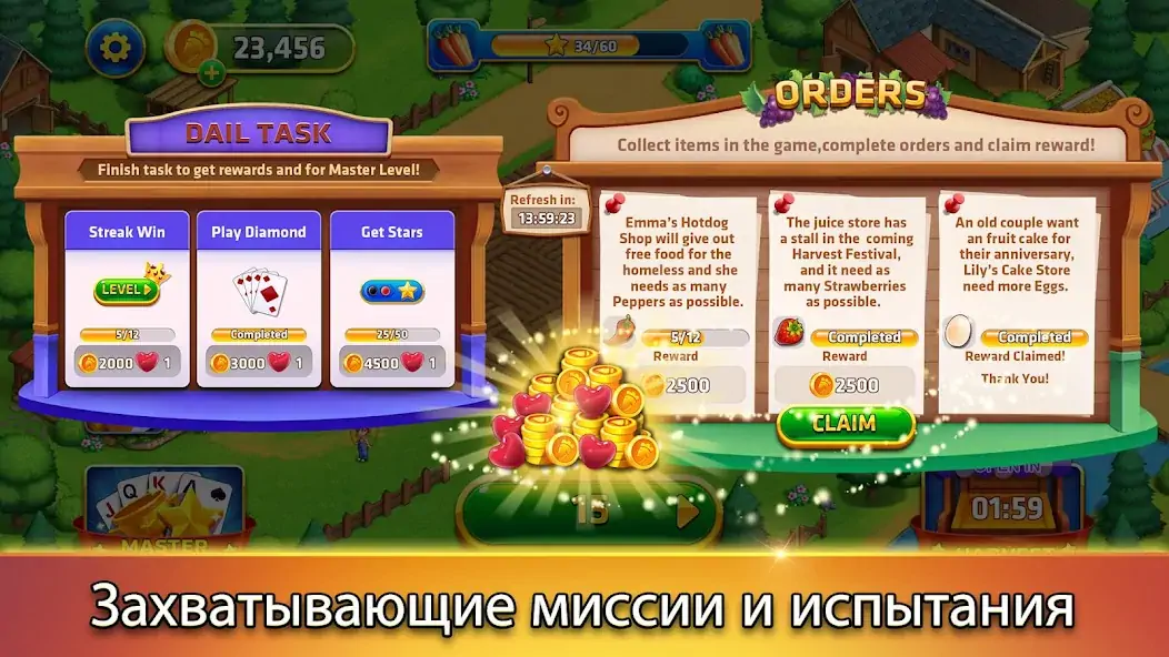 Скачать Трипикс - Родной город [MOD Много денег] на Андроид