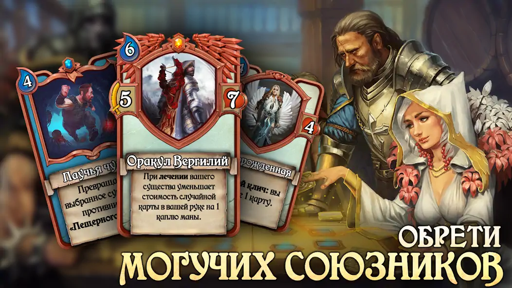 Скачать Echo of Combats: ККИ [MOD Бесконечные деньги] на Андроид