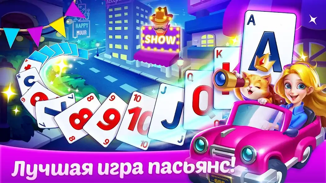 Скачать Пасьянс Дневник - Солитер игра [MOD Много денег] на Андроид