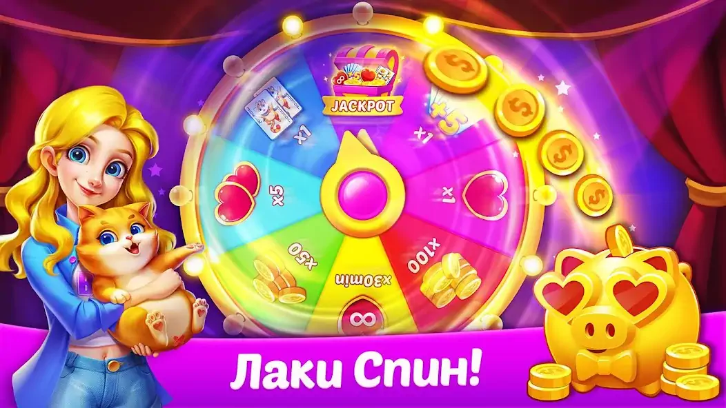Скачать Пасьянс Дневник - Солитер игра [MOD Много денег] на Андроид