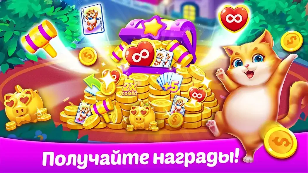 Скачать Пасьянс Дневник - Солитер игра [MOD Много денег] на Андроид