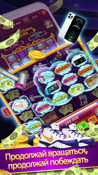 Скачать Slot for Bingo [MOD Много монет] на Андроид