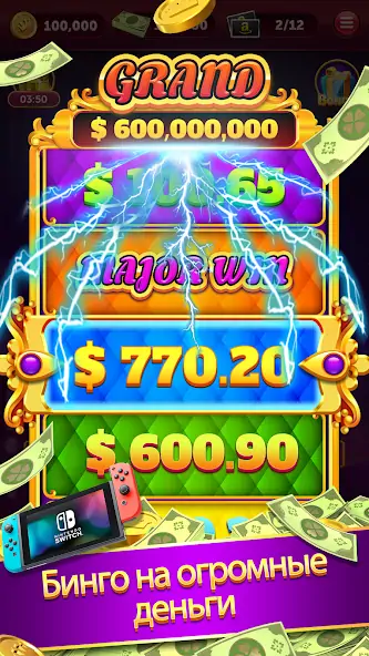 Скачать Slot for Bingo [MOD Много монет] на Андроид