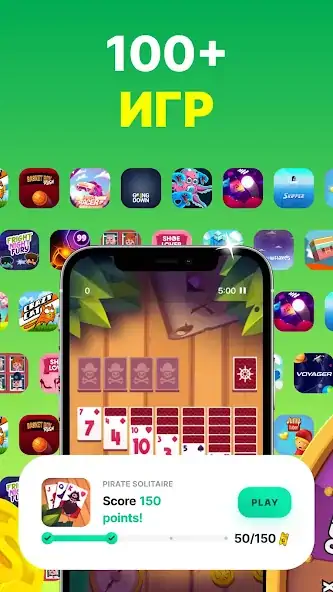 Скачать GAMEE Prizes: игры и деньги [MOD Бесконечные деньги] на Андроид