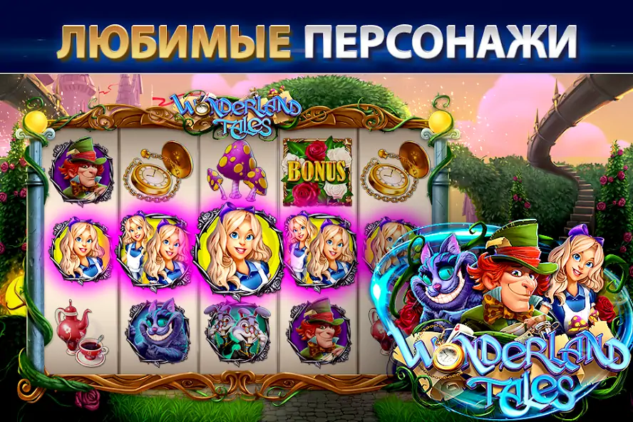 Скачать Казино и cлоты: Slottist [MOD Бесконечные деньги] на Андроид