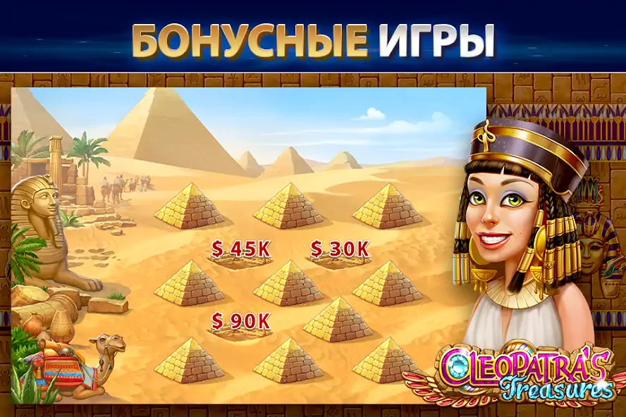 Скачать Казино и cлоты: Slottist [MOD Бесконечные деньги] на Андроид