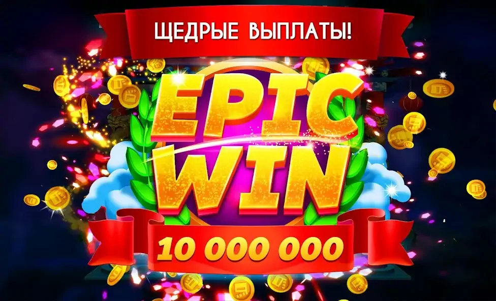 Скачать Оскар Слоты. Игровые автоматы [MOD Бесконечные деньги] на Андроид