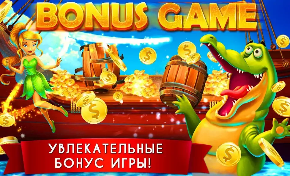 Скачать Оскар Слоты. Игровые автоматы [MOD Бесконечные деньги] на Андроид