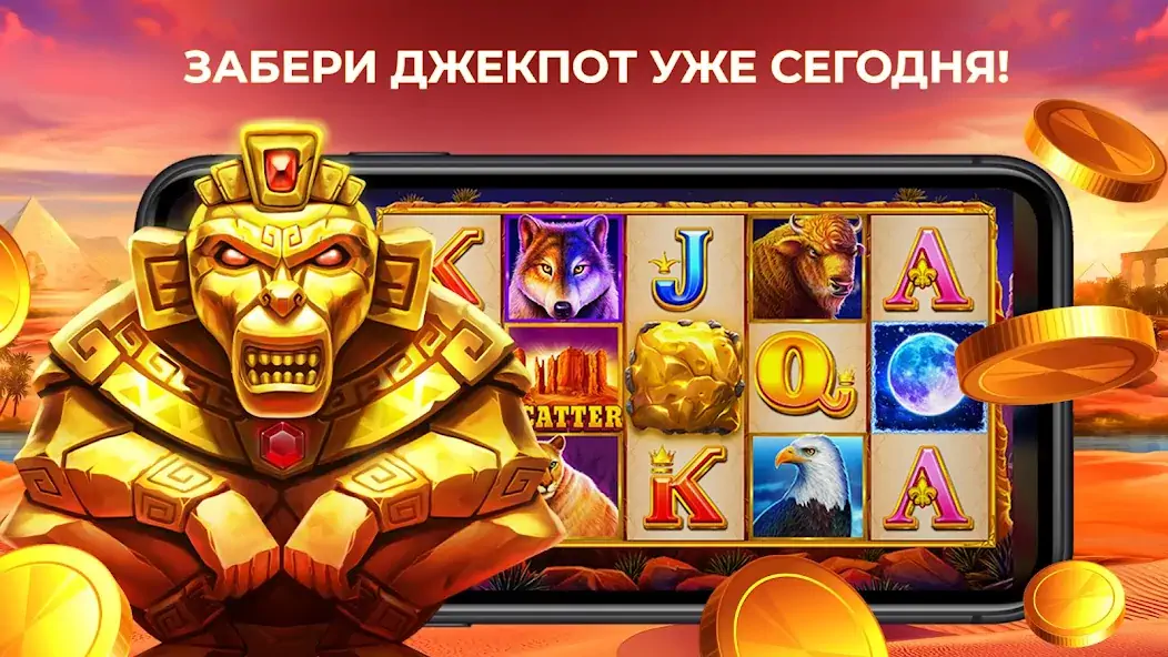 Скачать Казино на деньги [MOD Бесконечные монеты] на Андроид