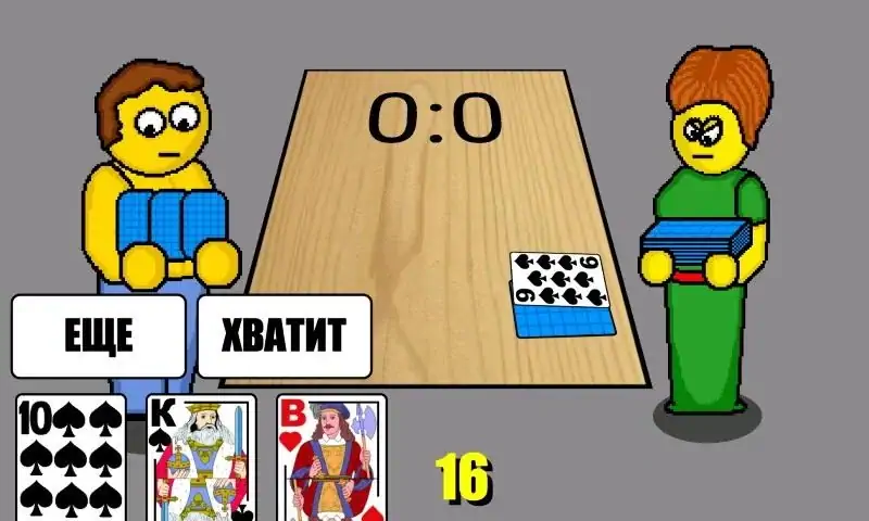 Скачать 21 Плюс [MOD Много денег] на Андроид