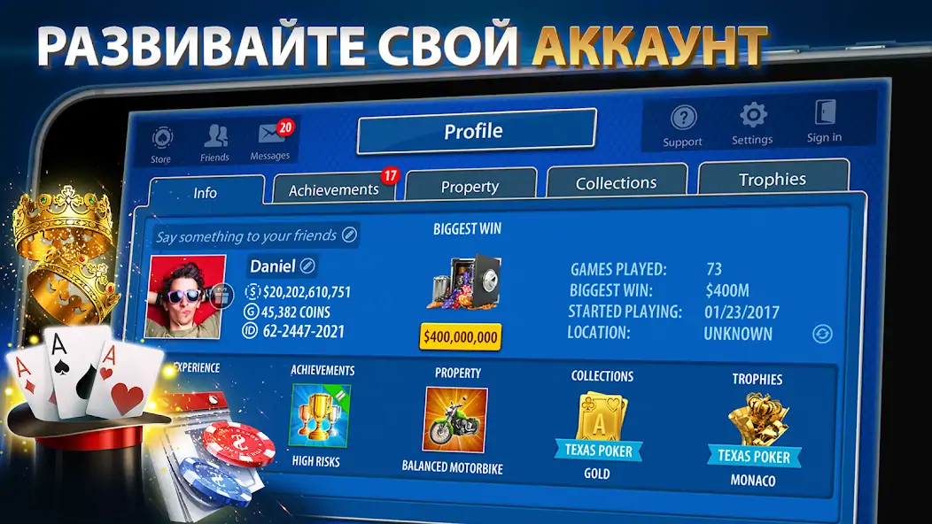 Скачать Рулетка онлайн: Roulettist [MOD Много монет] на Андроид