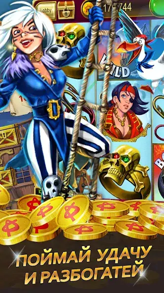 Скачать Vegas Casino: Игровые автоматы [MOD Много денег] на Андроид