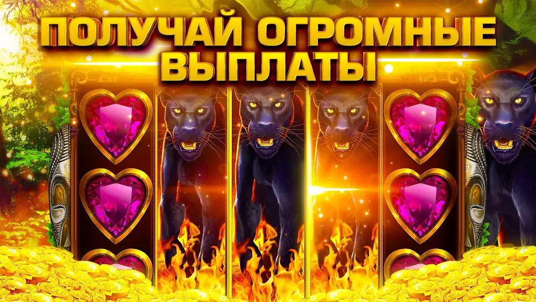 Скачать Игровые Автоматы Wolf Magic [MOD Много монет] на Андроид