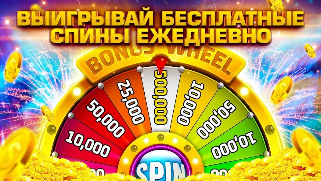 Скачать Игровые Автоматы Wolf Magic [MOD Много монет] на Андроид