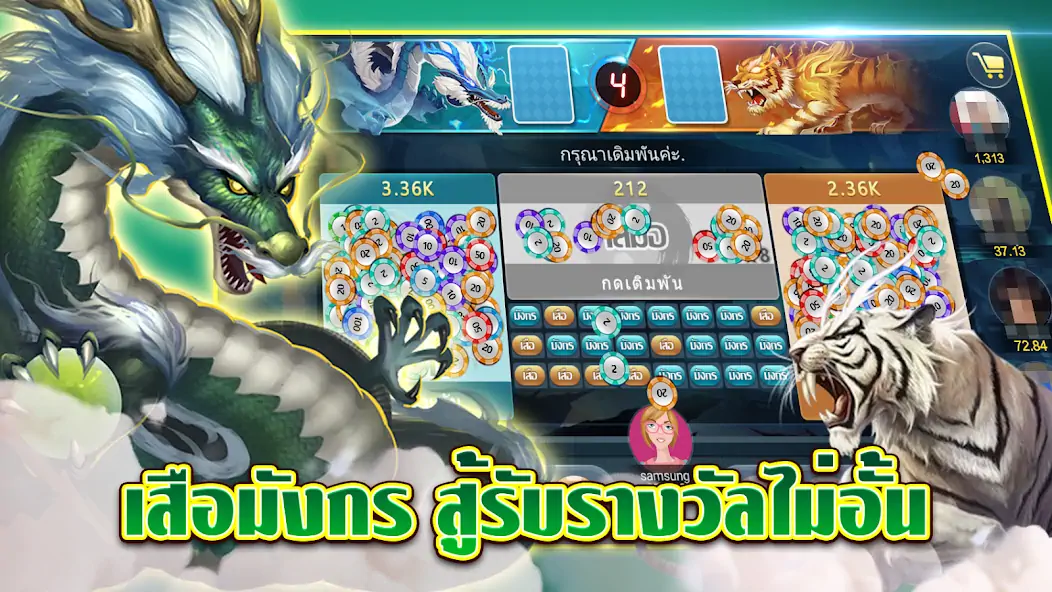 Скачать Richer Casino [MOD Бесконечные деньги] на Андроид
