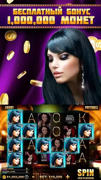 Скачать Casino Joy - Слоты [MOD Бесконечные монеты] на Андроид