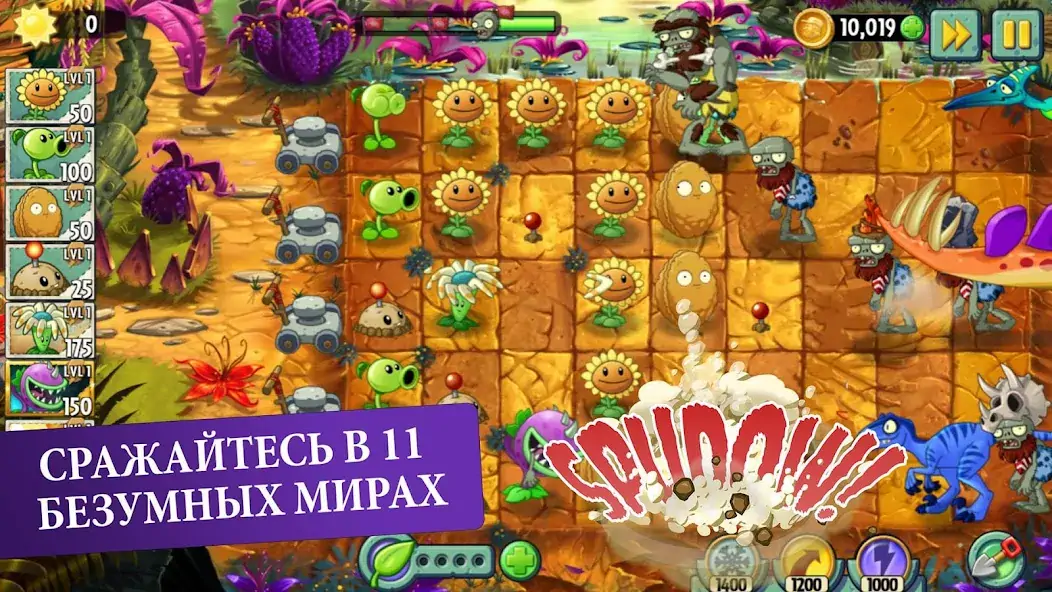 Скачать Plants vs Zombies™ 2 [MOD Много монет] на Андроид