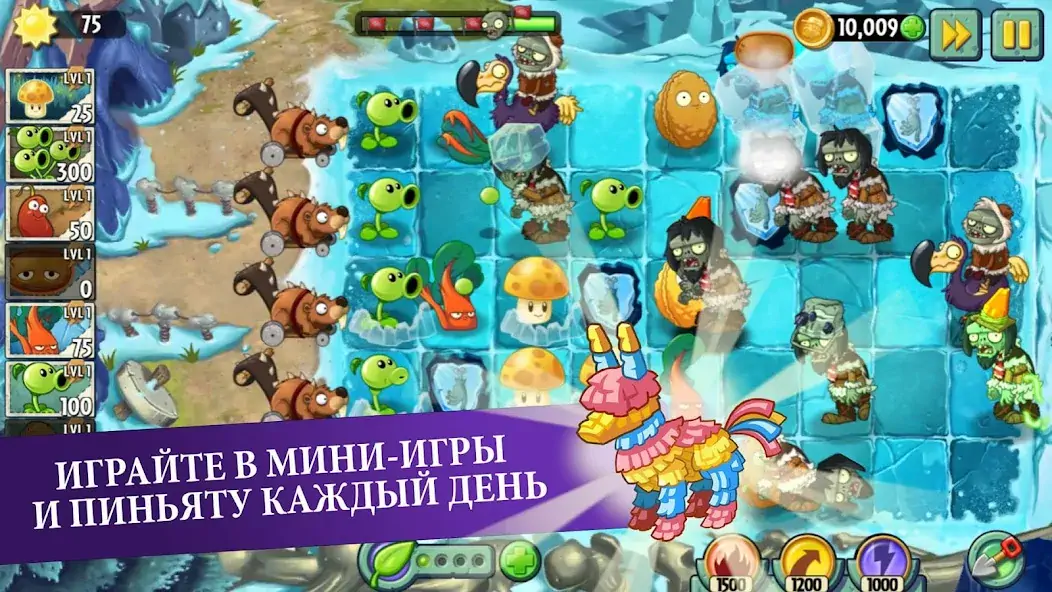 Скачать Plants vs Zombies™ 2 [MOD Много монет] на Андроид