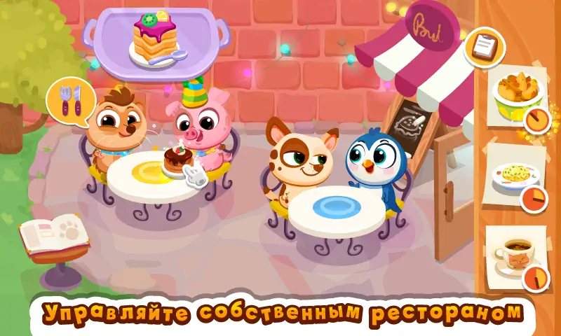 Скачать Bubbu Restaurant (котик бубу) [MOD Много монет] на Андроид