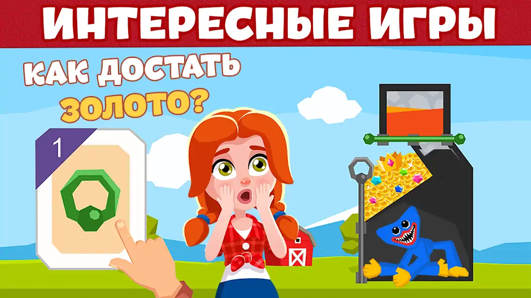 Скачать Игры Без Интернета : Офлайн [MOD Бесконечные монеты] на Андроид