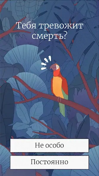 Скачать Bird Alone [MOD Бесконечные деньги] на Андроид