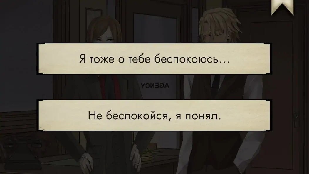 Скачать Ваше «сухое» удовольствие» [MOD Много денег] на Андроид