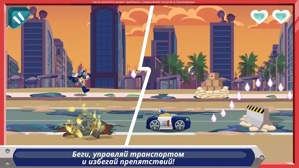 Скачать Transformers Rescue Bots: НсБ [MOD Бесконечные деньги] на Андроид