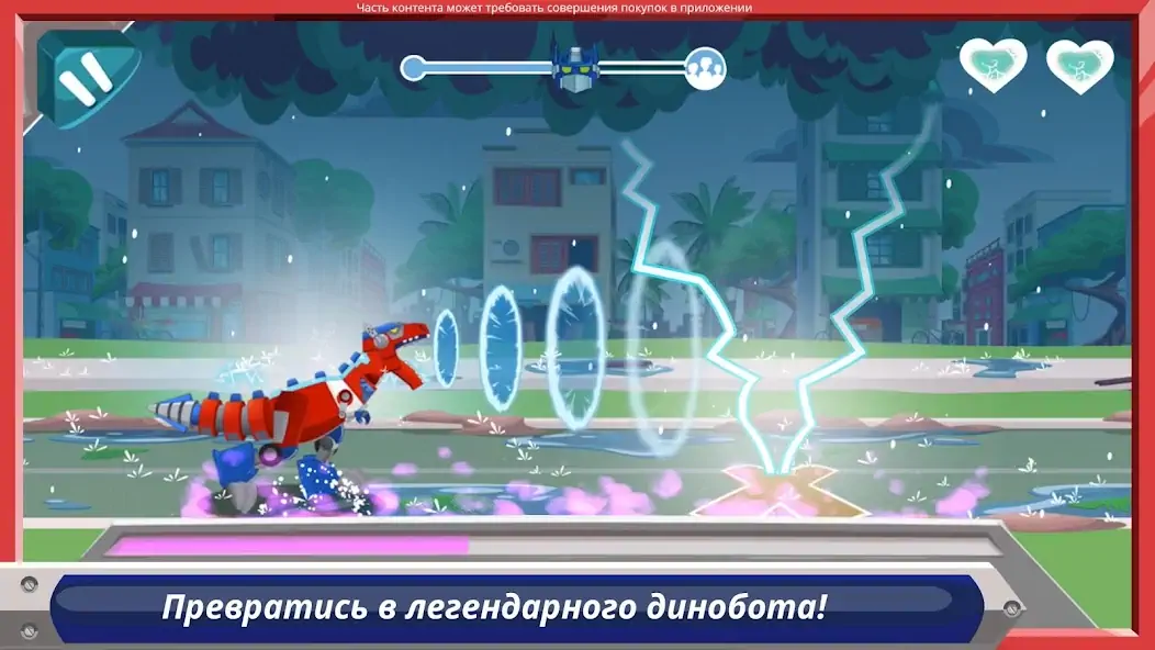 Скачать Transformers Rescue Bots: НсБ [MOD Бесконечные деньги] на Андроид