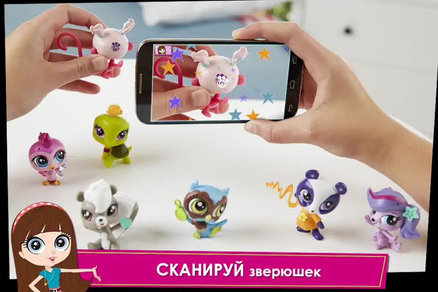 Скачать Littlest Pet Shop Your World [MOD Бесконечные деньги] на Андроид