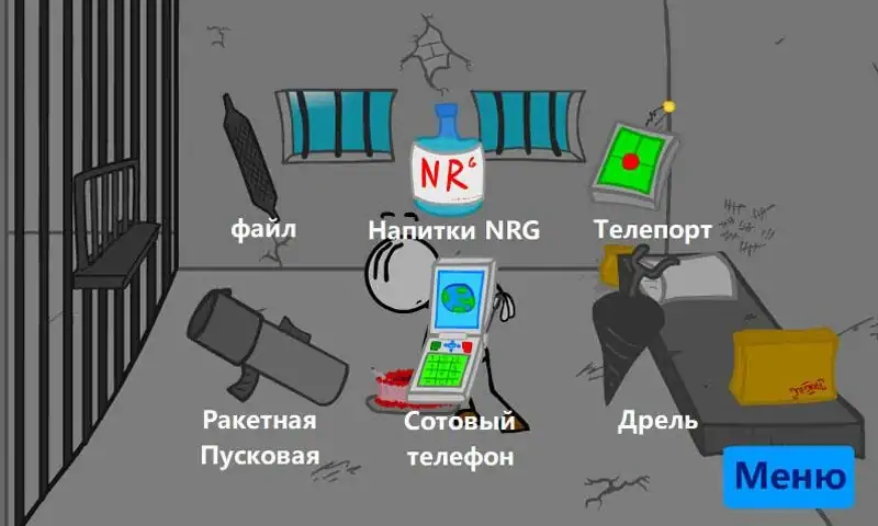 Скачать Побег из Tюрьмы,веселое приклю [MOD Много денег] на Андроид