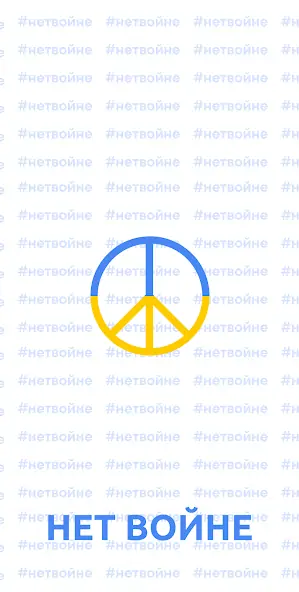 Скачать Путин Да/Нет [MOD Много денег] на Андроид