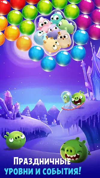 Скачать Angry Birds POP Bubble Shooter [MOD Бесконечные деньги] на Андроид