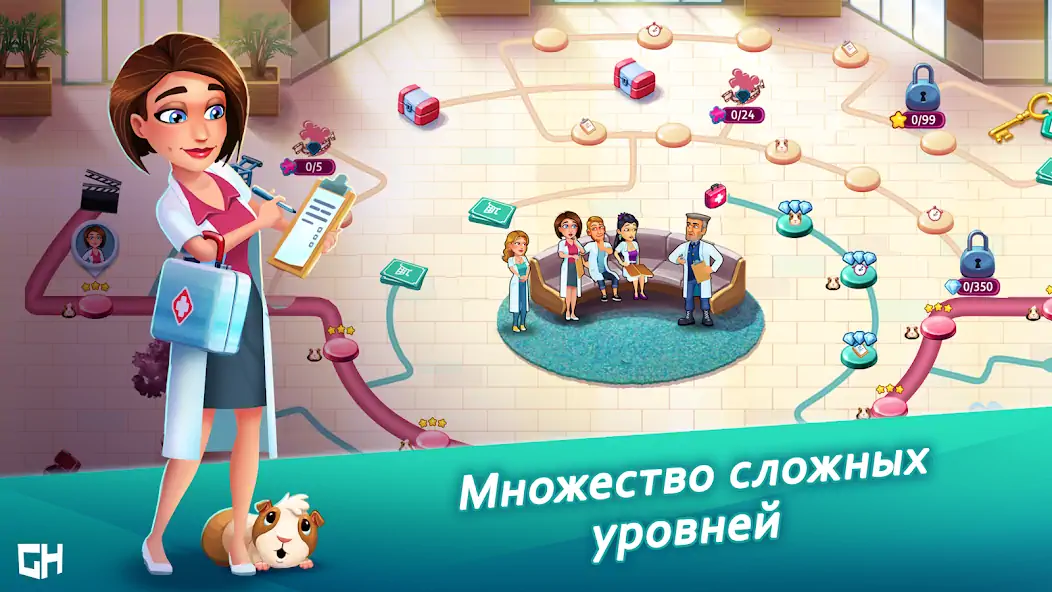 Скачать Heart’s Medicine - Doctor Game [MOD Бесконечные деньги] на Андроид